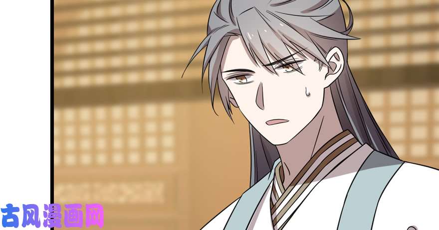 毒步天下：特工神医小兽妃76