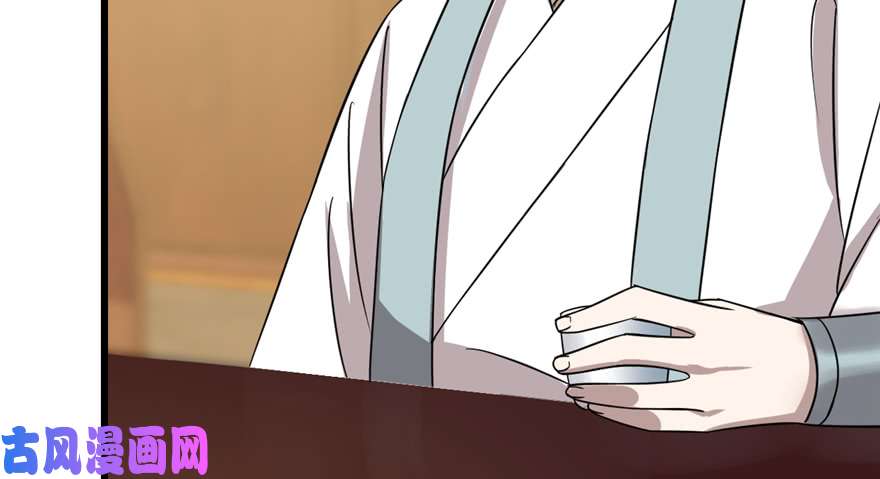 毒步天下：特工神医小兽妃76