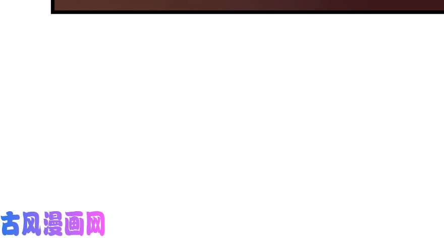 毒步天下：特工神医小兽妃76