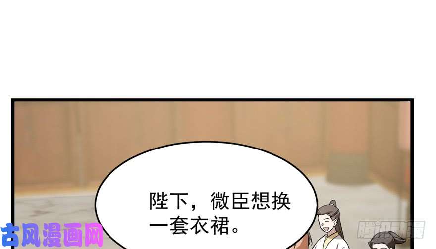 毒步天下：特工神医小兽妃76