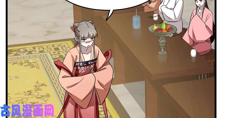 毒步天下：特工神医小兽妃76