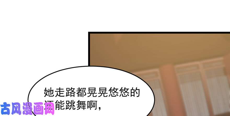 毒步天下：特工神医小兽妃76