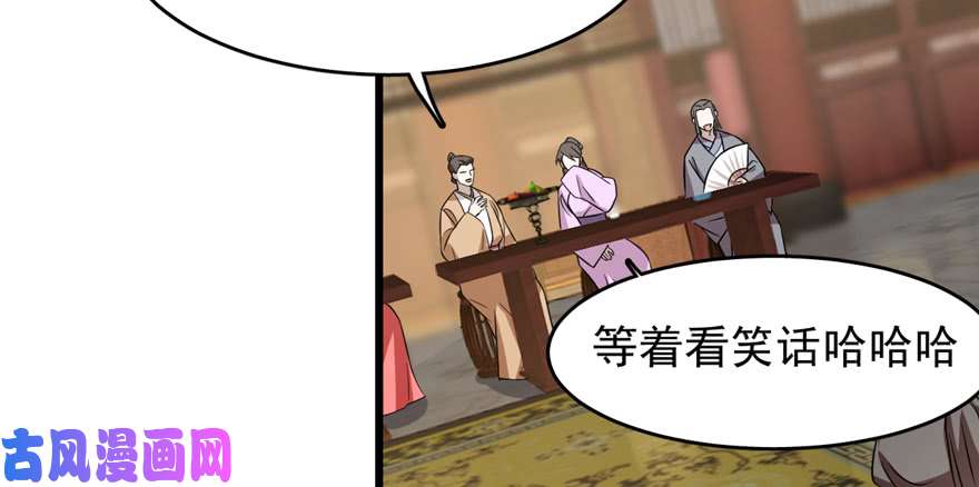 毒步天下：特工神医小兽妃76