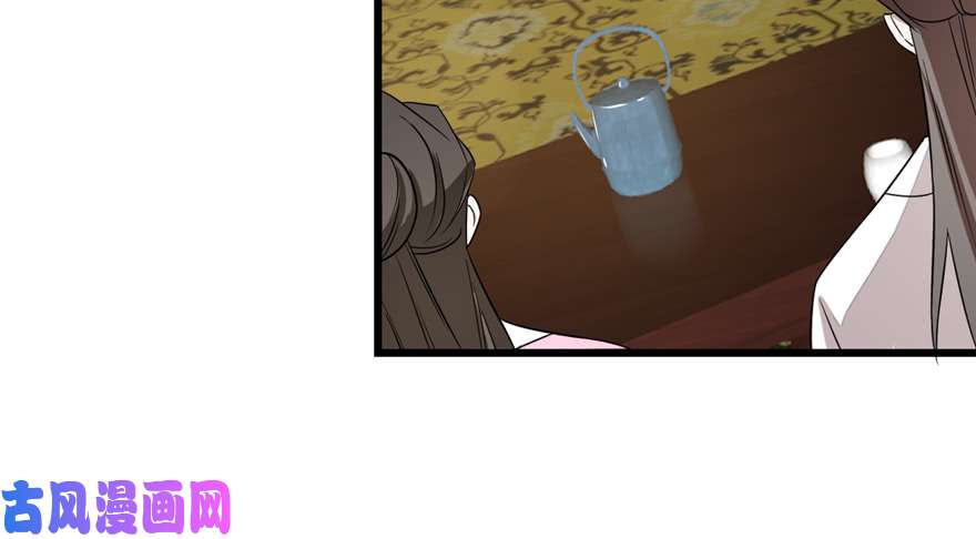 毒步天下：特工神医小兽妃76