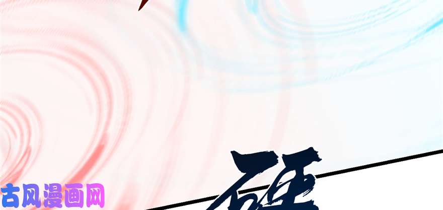 毒步天下：特工神医小兽妃77