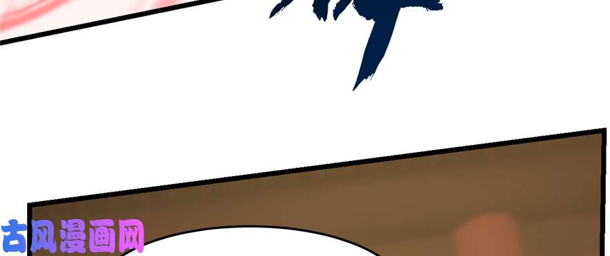 毒步天下：特工神医小兽妃77