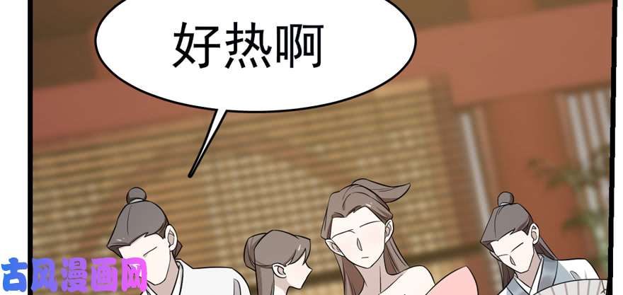 毒步天下：特工神医小兽妃77