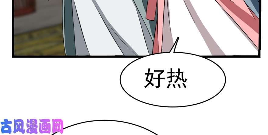 毒步天下：特工神医小兽妃77