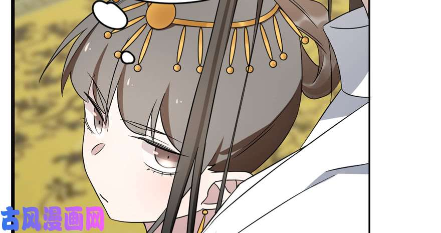 毒步天下：特工神医小兽妃77