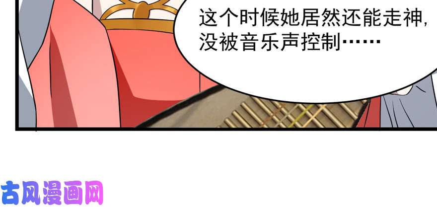 毒步天下：特工神医小兽妃77