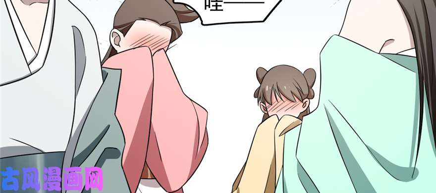 毒步天下：特工神医小兽妃77