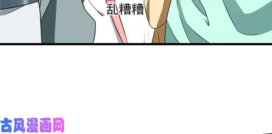 毒步天下：特工神医小兽妃77