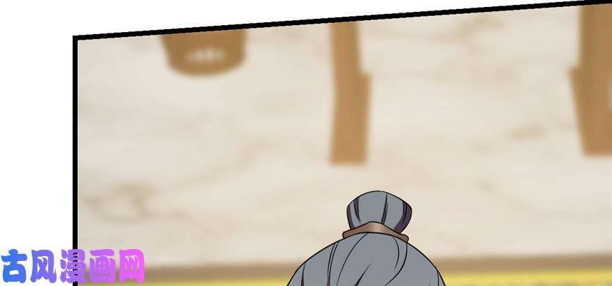 毒步天下：特工神医小兽妃77