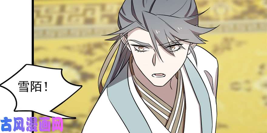 毒步天下：特工神医小兽妃77