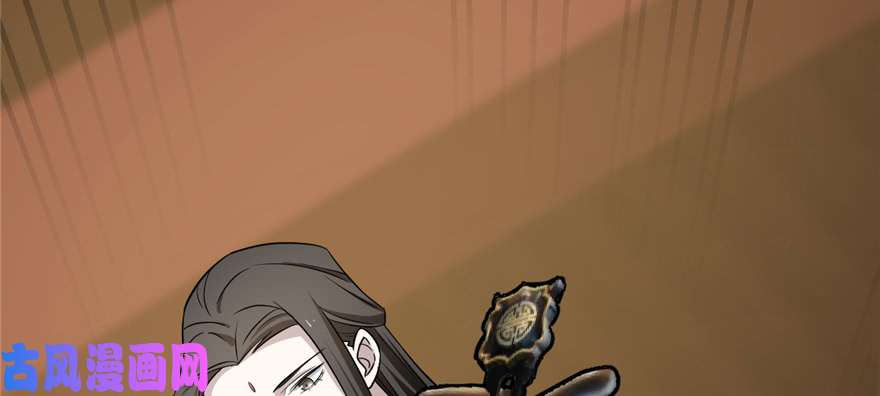 毒步天下：特工神医小兽妃77