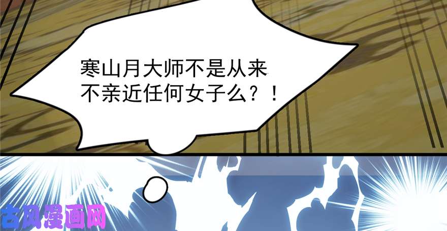 毒步天下：特工神医小兽妃77