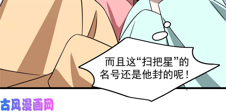 毒步天下：特工神医小兽妃77