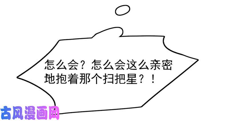 毒步天下：特工神医小兽妃77