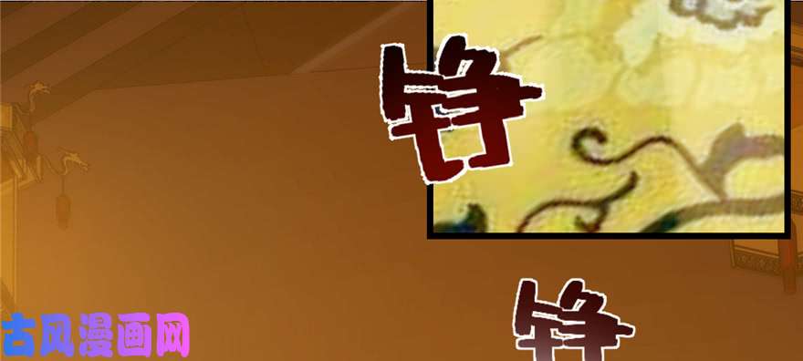 毒步天下：特工神医小兽妃77