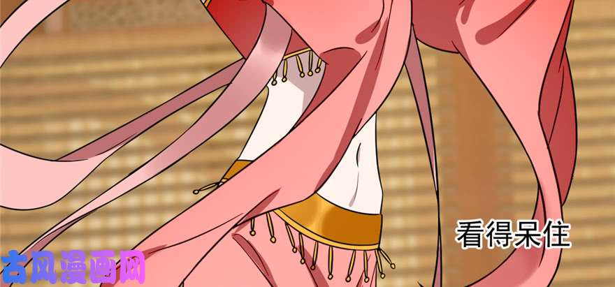 毒步天下：特工神医小兽妃77