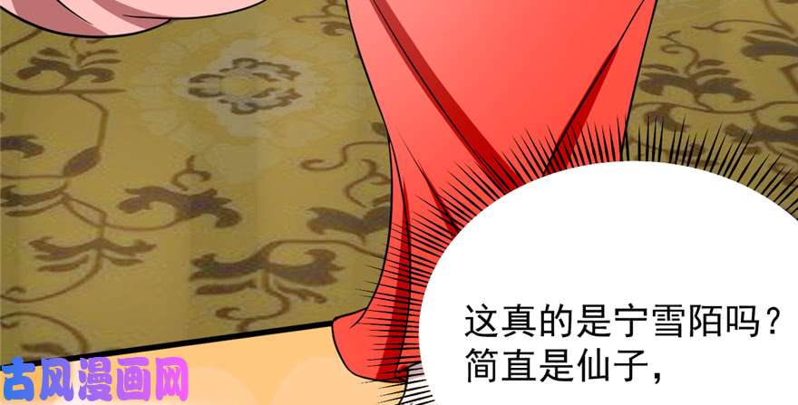 毒步天下：特工神医小兽妃77