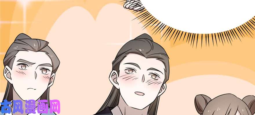 毒步天下：特工神医小兽妃77