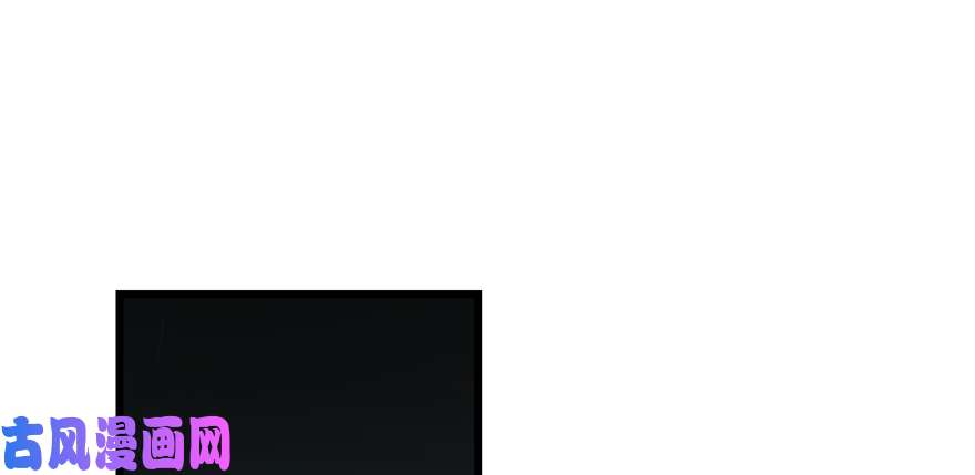 毒步天下：特工神医小兽妃77