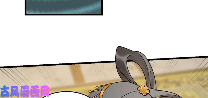 毒步天下：特工神医小兽妃77