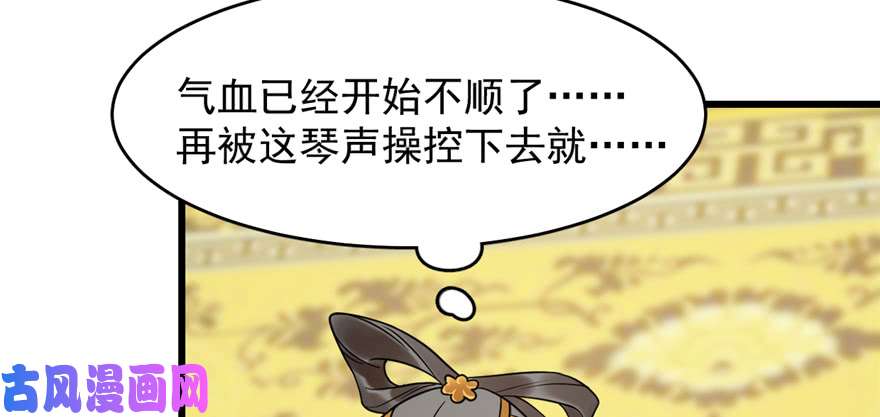 毒步天下：特工神医小兽妃77