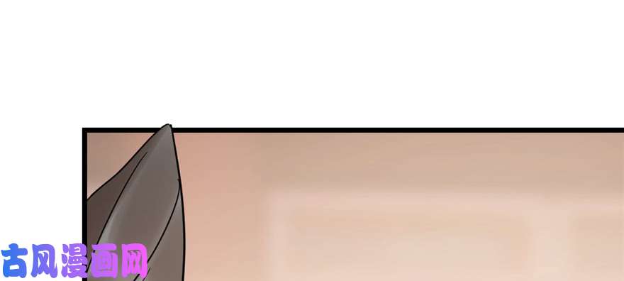 毒步天下：特工神医小兽妃77