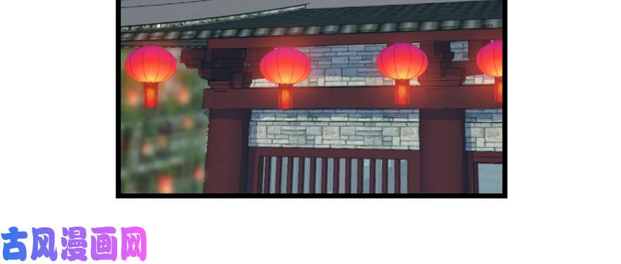 毒步天下：特工神医小兽妃77