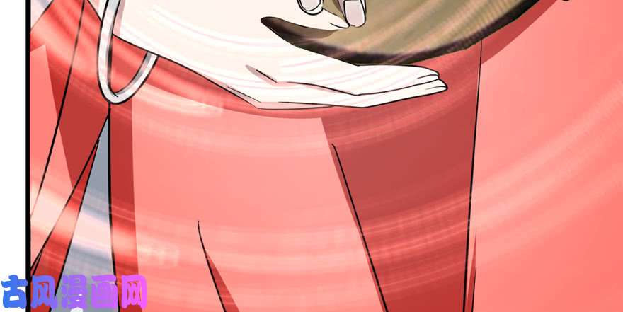 毒步天下：特工神医小兽妃77