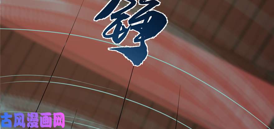 毒步天下：特工神医小兽妃77