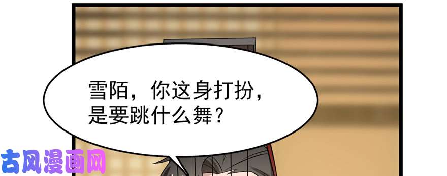 毒步天下：特工神医小兽妃77