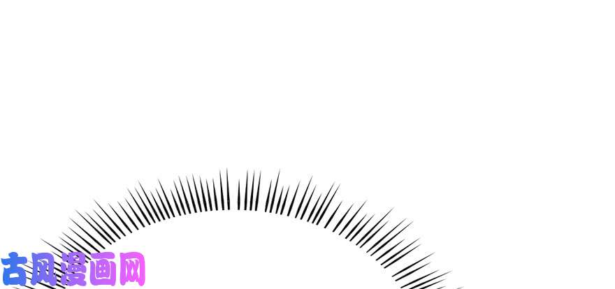 毒步天下：特工神医小兽妃77