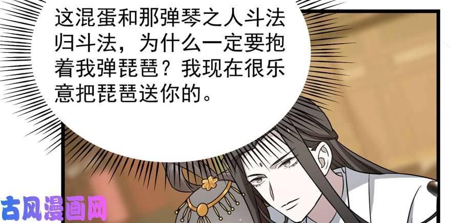 毒步天下：特工神医小兽妃77