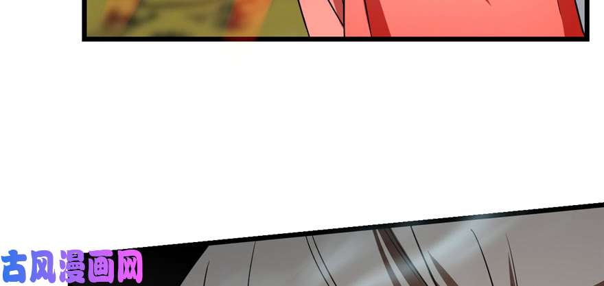 毒步天下：特工神医小兽妃77