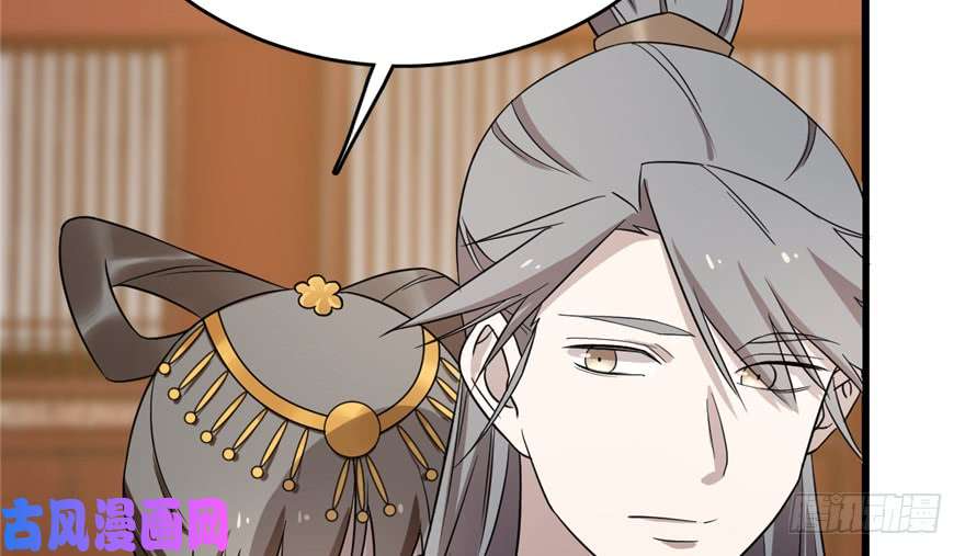 毒步天下：特工神医小兽妃78