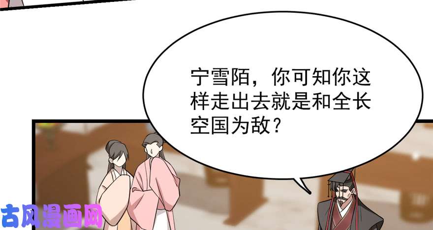 毒步天下：特工神医小兽妃78