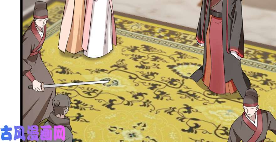 毒步天下：特工神医小兽妃78