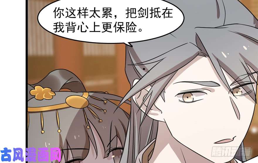 毒步天下：特工神医小兽妃78