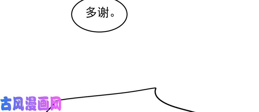 毒步天下：特工神医小兽妃78