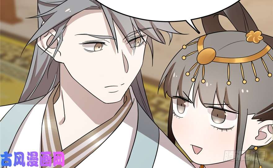 毒步天下：特工神医小兽妃78