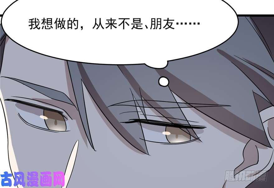 毒步天下：特工神医小兽妃78