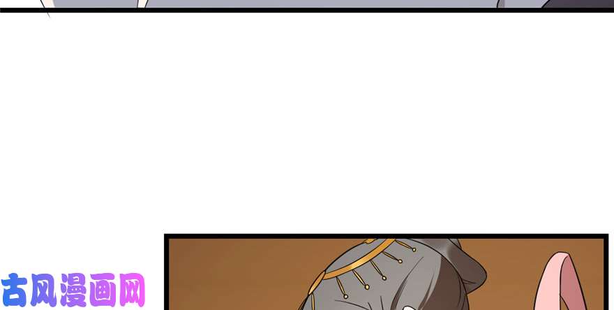 毒步天下：特工神医小兽妃78