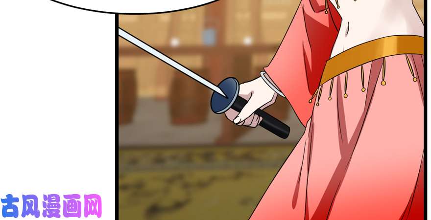 毒步天下：特工神医小兽妃78