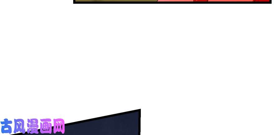 毒步天下：特工神医小兽妃78