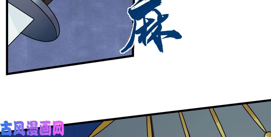 毒步天下：特工神医小兽妃78