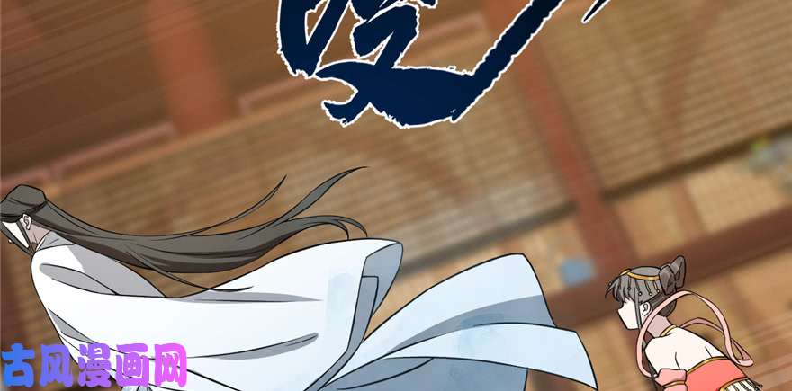 毒步天下：特工神医小兽妃78