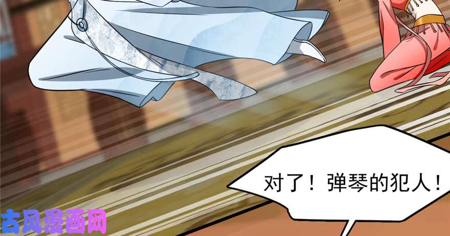 毒步天下：特工神医小兽妃78